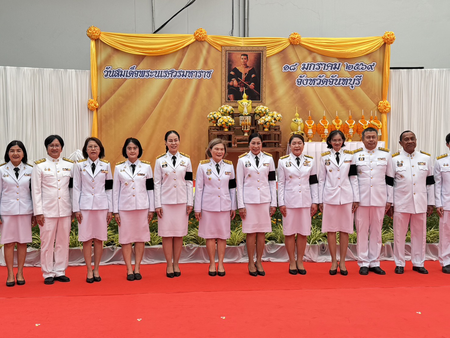 title - ส.ป.ก. จันทบุรี เข้าร่วมงานรัฐพิธี วันพ่อขุนรามคำแหงมหาราช และ วันสมเด็จพระนเรศวรมหาราช (วันยุทธหัตถี)